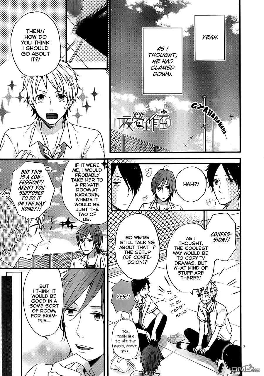 Nijiiro Days Chapter 8 9